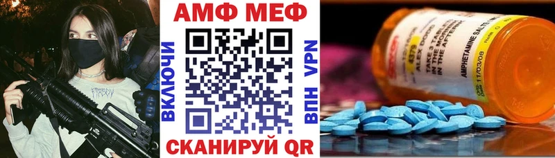 как найти   Гатчина  Амфетамин 97% 