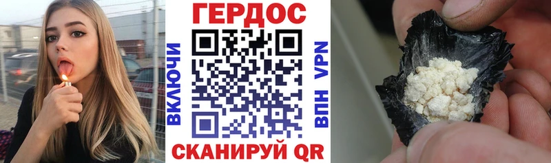 продажа наркотиков  Гатчина  Героин VHQ 