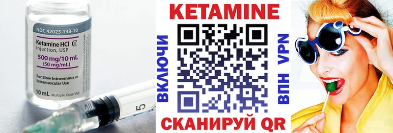 КЕТАМИН ketamine  Гатчина 