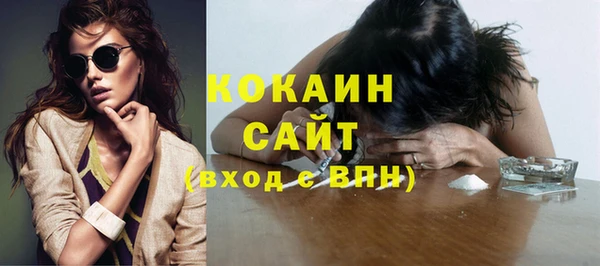 каннабис Беломорск