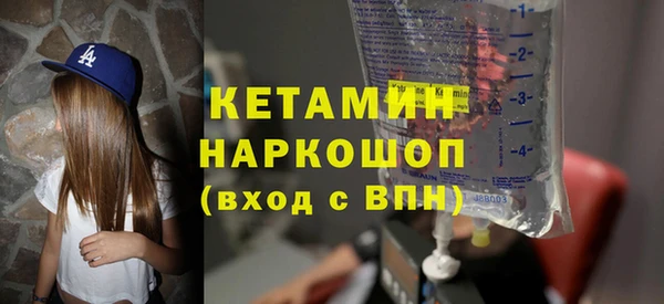 mdpv Белокуриха