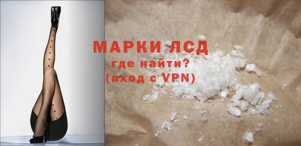 каннабис Беломорск