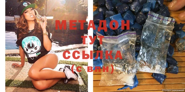 mdpv Белокуриха