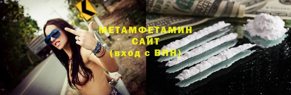 MDMA Premium VHQ Инта