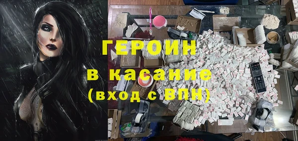 PSILOCYBIN Балабаново