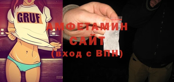 каннабис Беломорск