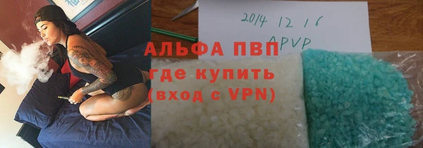 каннабис Беломорск