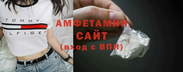 каннабис Беломорск