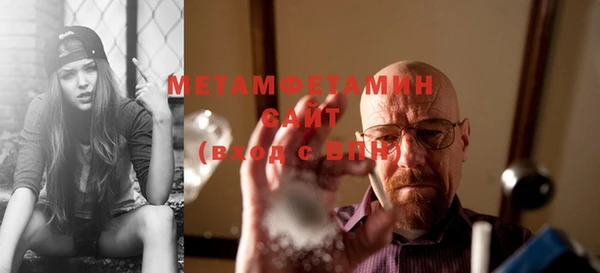 mdpv Белокуриха