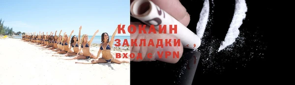 mdpv Белокуриха