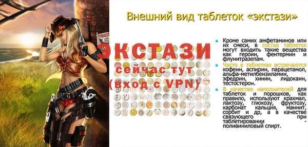 mdpv Белокуриха