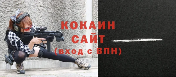 каннабис Беломорск