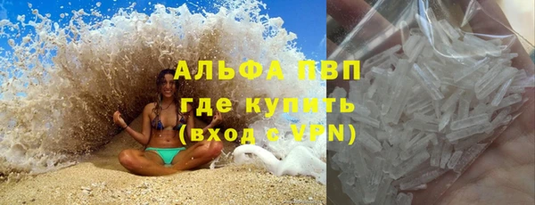 mdpv Белокуриха
