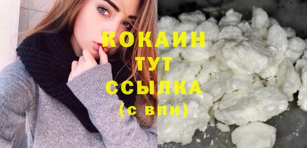 каннабис Беломорск