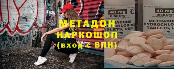 каннабис Беломорск