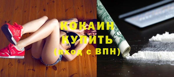 mdpv Белокуриха