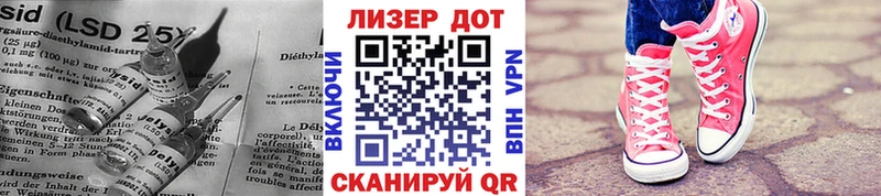 Лсд 25 экстази кислота  наркошоп  Гатчина 