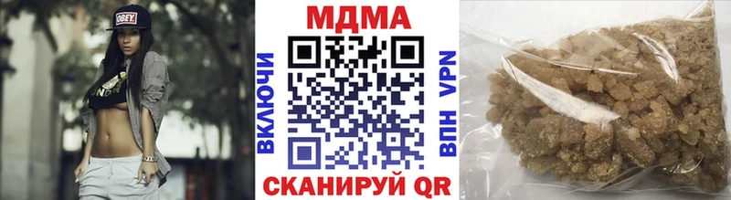 MDMA молли Гатчина