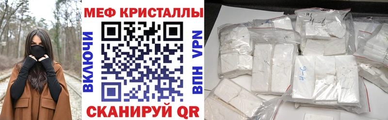купить наркоту  Гатчина  блэк спрут ONION  МЯУ-МЯУ VHQ 