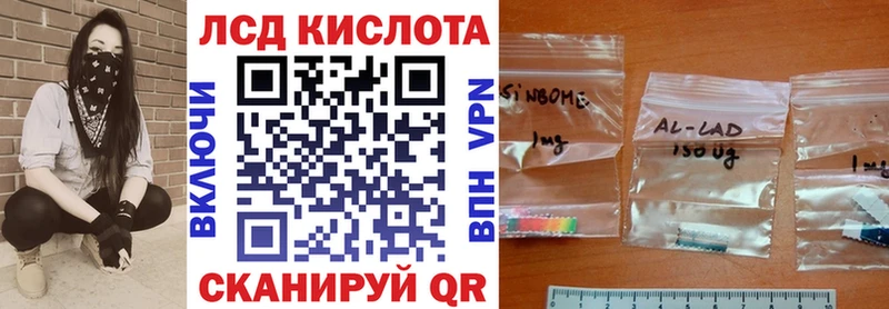 Марки 25I-NBOMe 1500мкг Гатчина