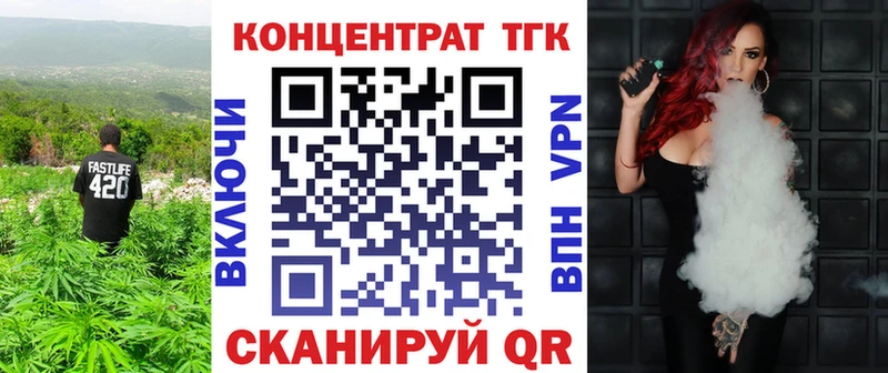 даркнет сайт  Гатчина  ТГК THC oil 